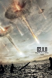 cover Battle Los Angeles Disk 1